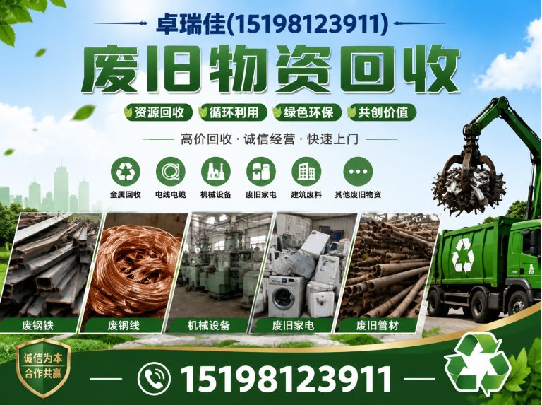 新津区卓瑞佳展示图