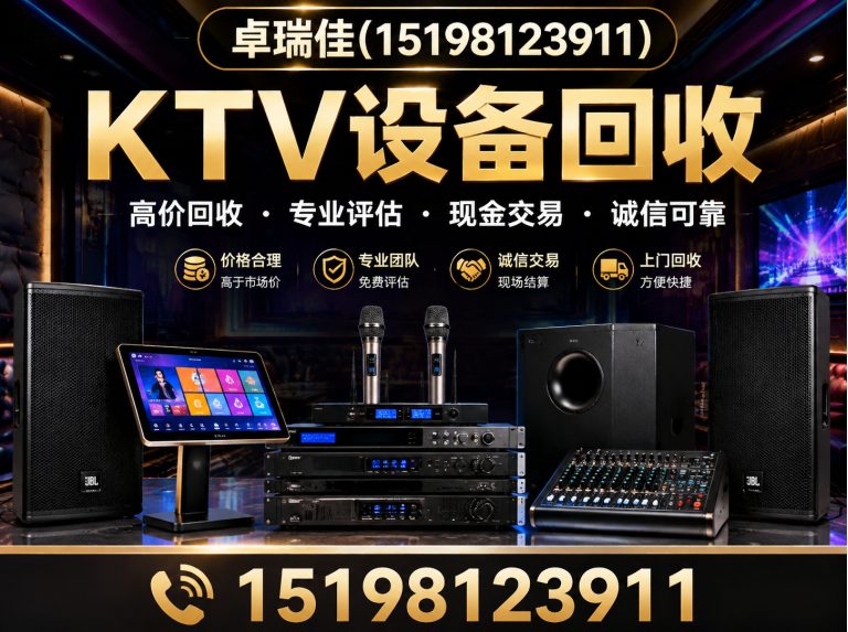 新津区酒店回收展示图